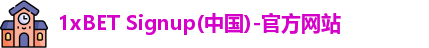1xbet